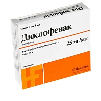 (*) Диклофенак р-р д/ин. 3мл №5 Хемофарм