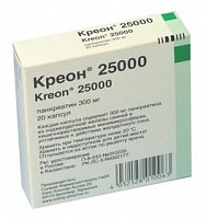 (*) Креон 25000 капс. 300мг №20