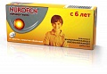 (*) Нурофен таб. п/о 200мг №8 д/детей с 6 лет
